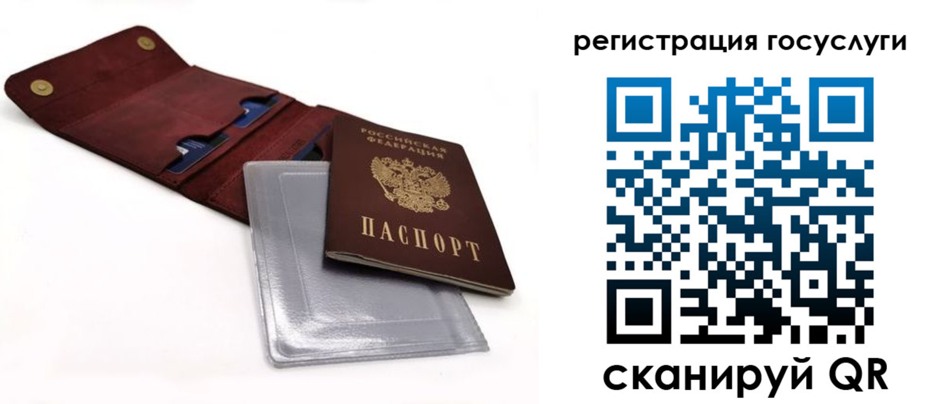 прописка в квартире в Цимлянске
